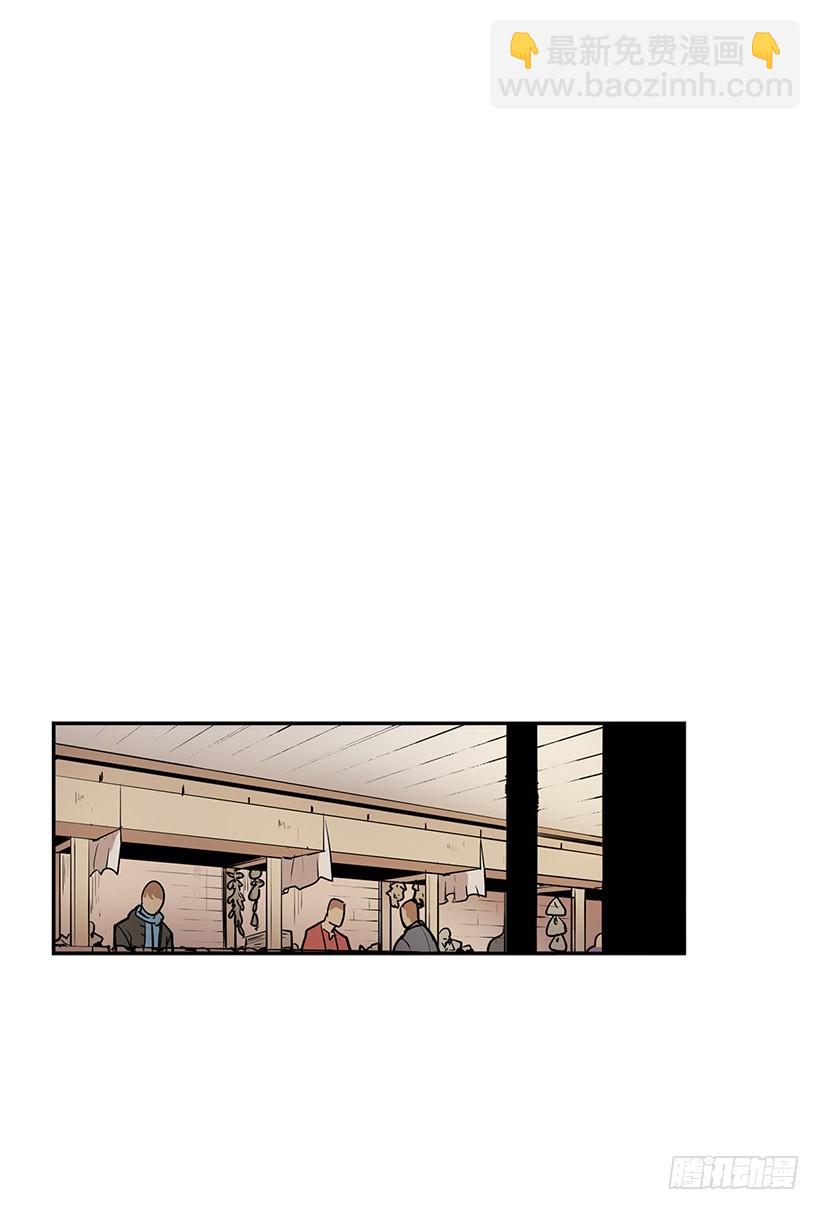 以人类为材料的好东西-第47话