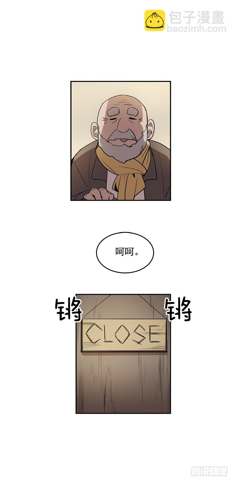 以人类为材料的好东西-第47话