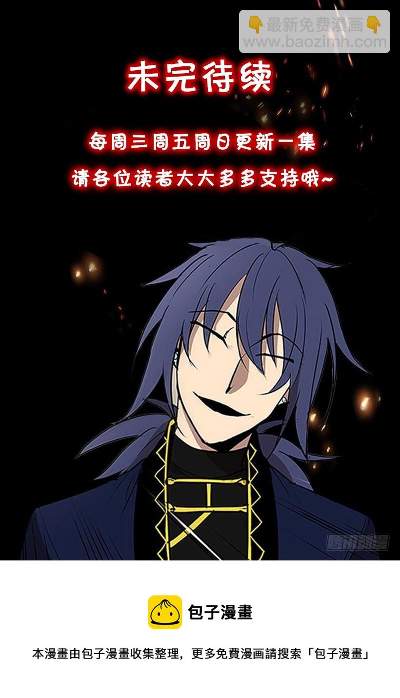 以人类为材料的好东西-第47话