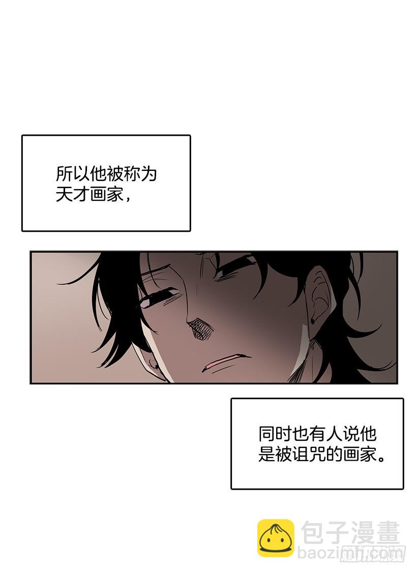 被诅咒的画家-第49话