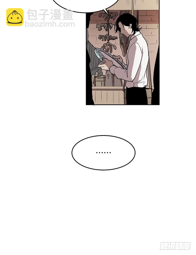 被诅咒的画家-第49话