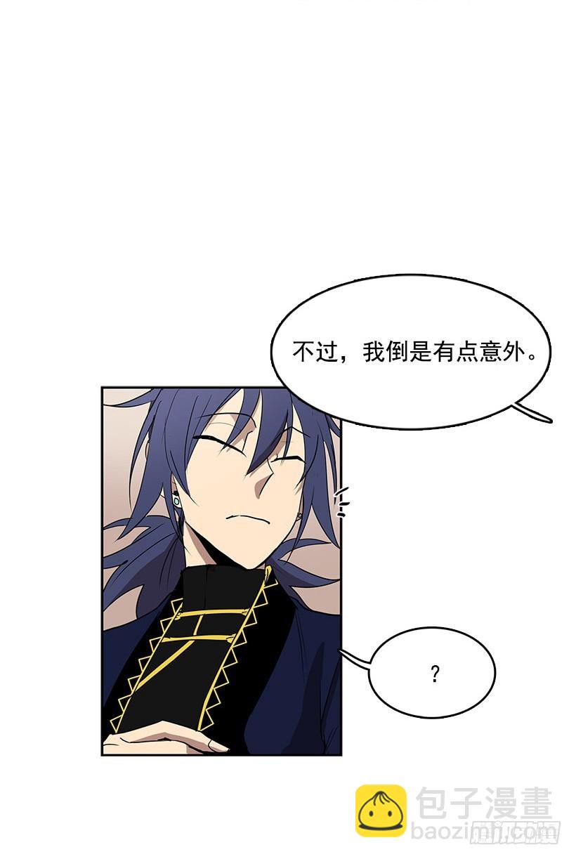 被诅咒的画家-第49话