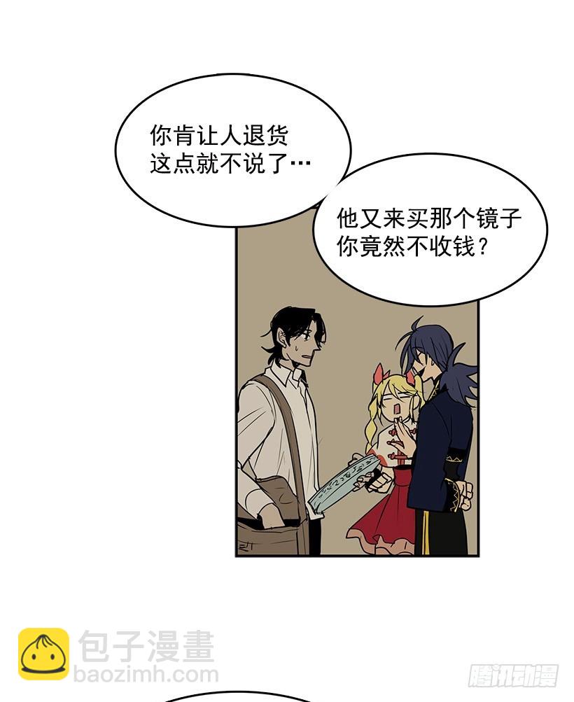 被诅咒的画家-第49话