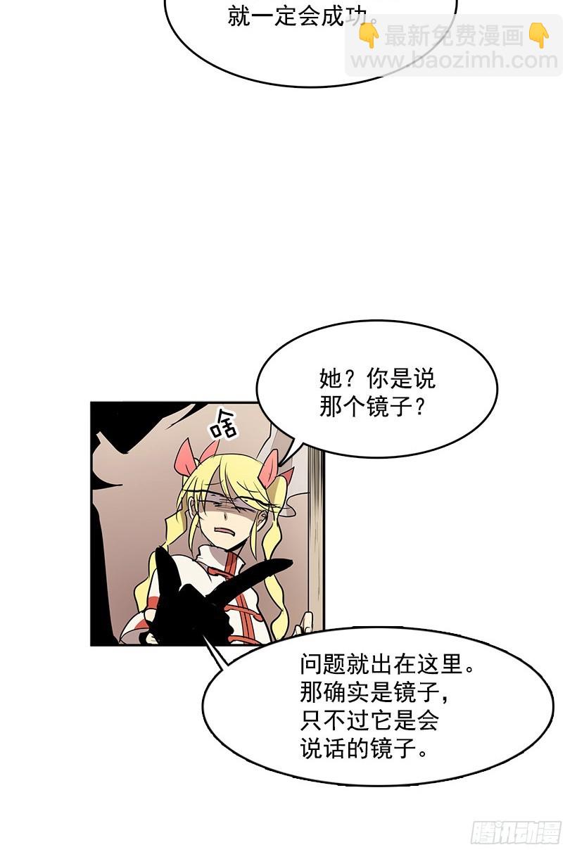 被诅咒的画家-第49话