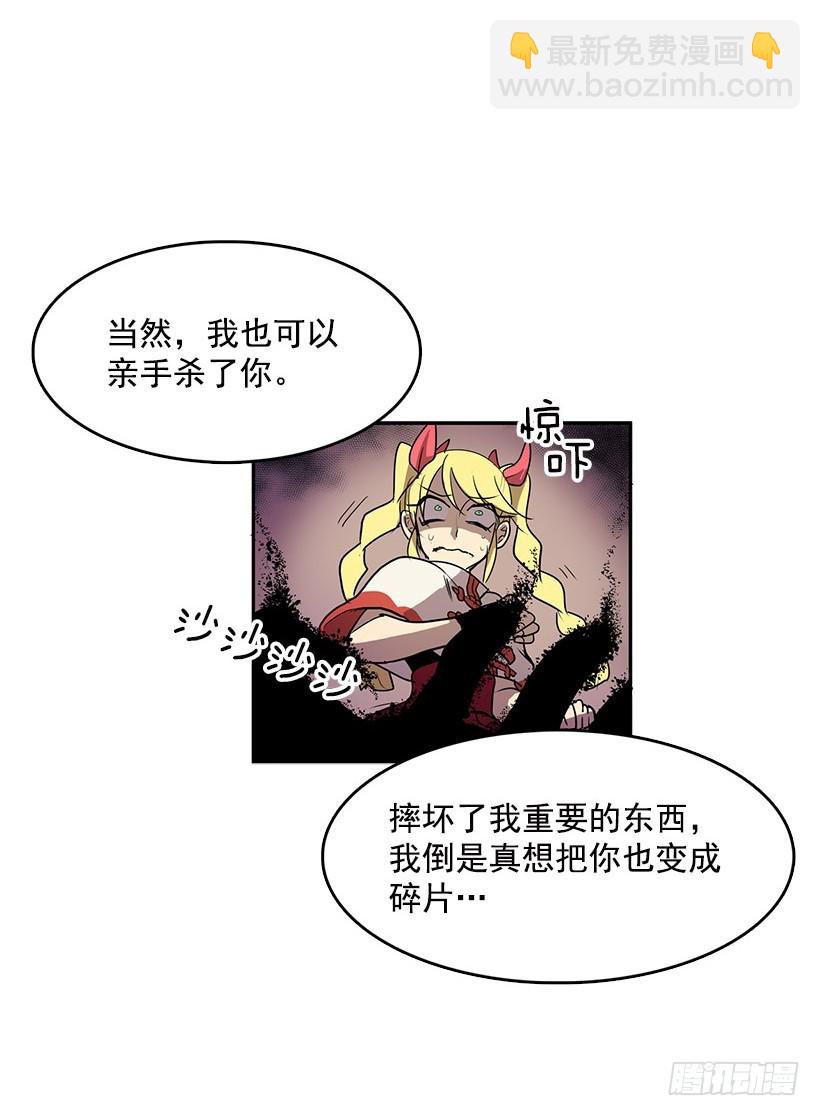 被诅咒的画家-第49话