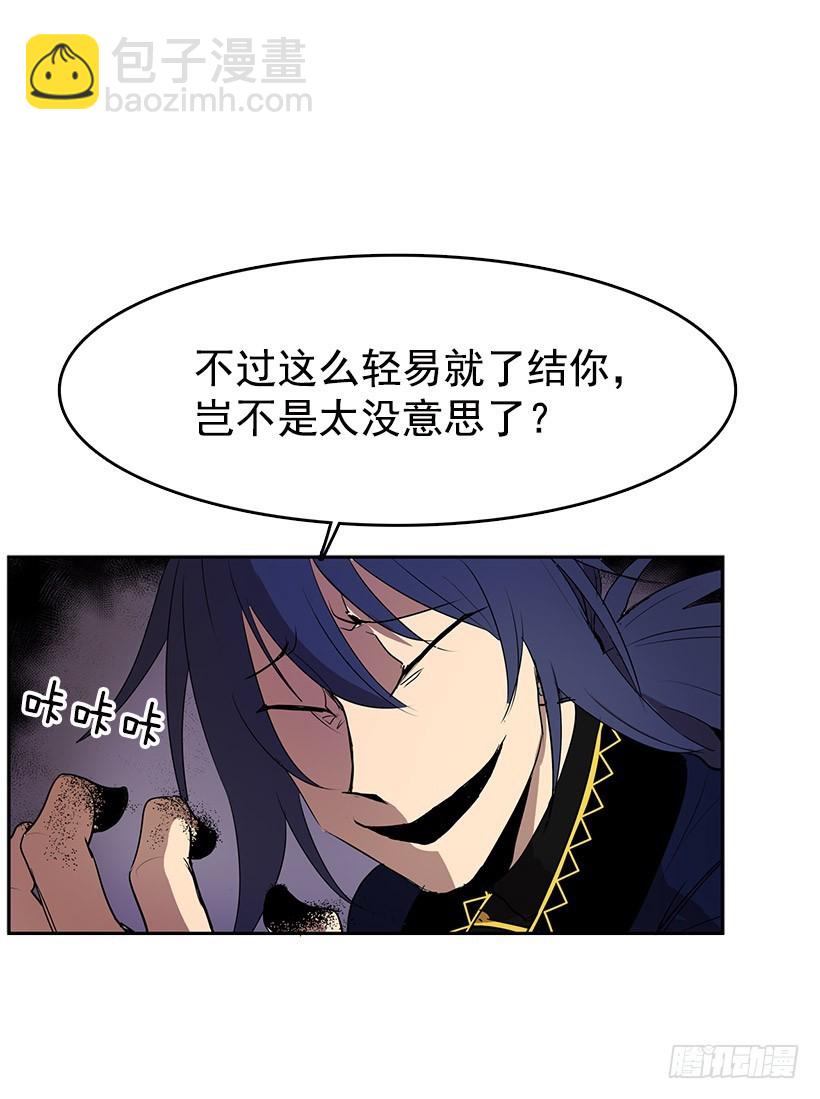 被诅咒的画家-第49话