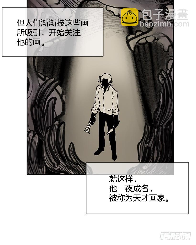 被诅咒的画家-第49话