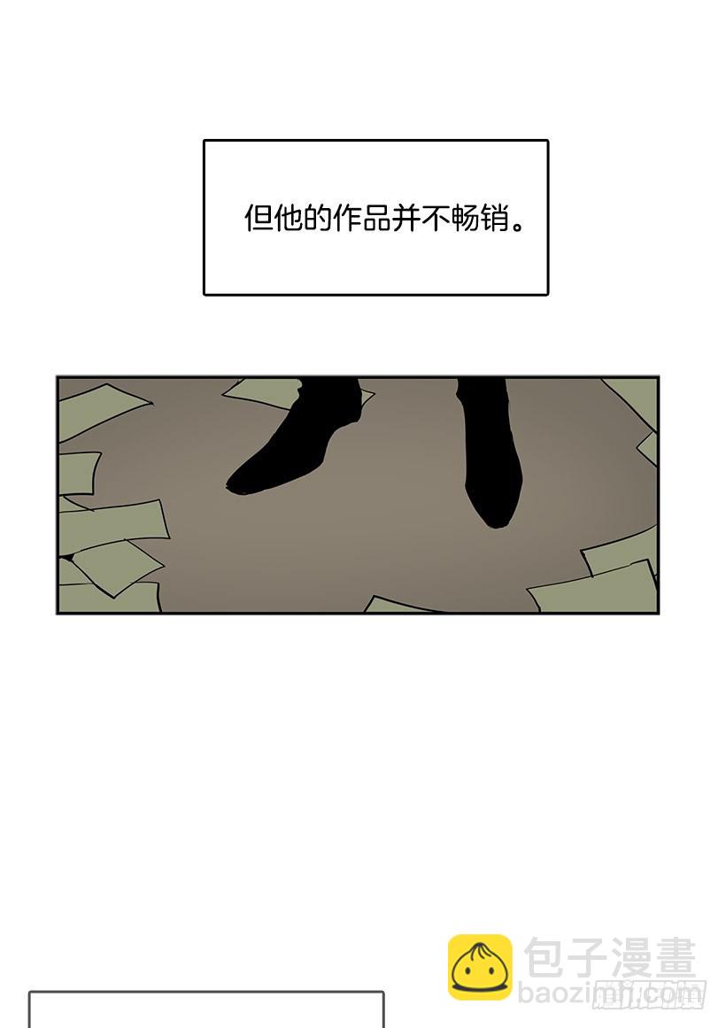 被诅咒的画家-第49话
