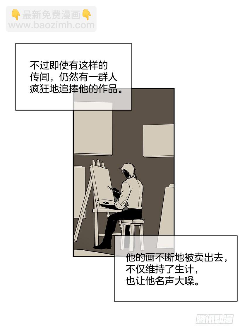 被诅咒的画家-第49话