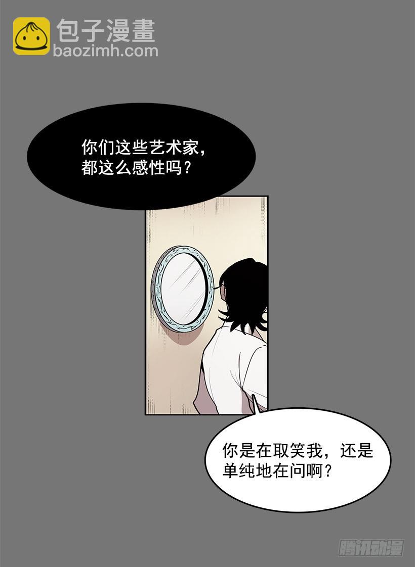 给我灵感的镜子-第51话