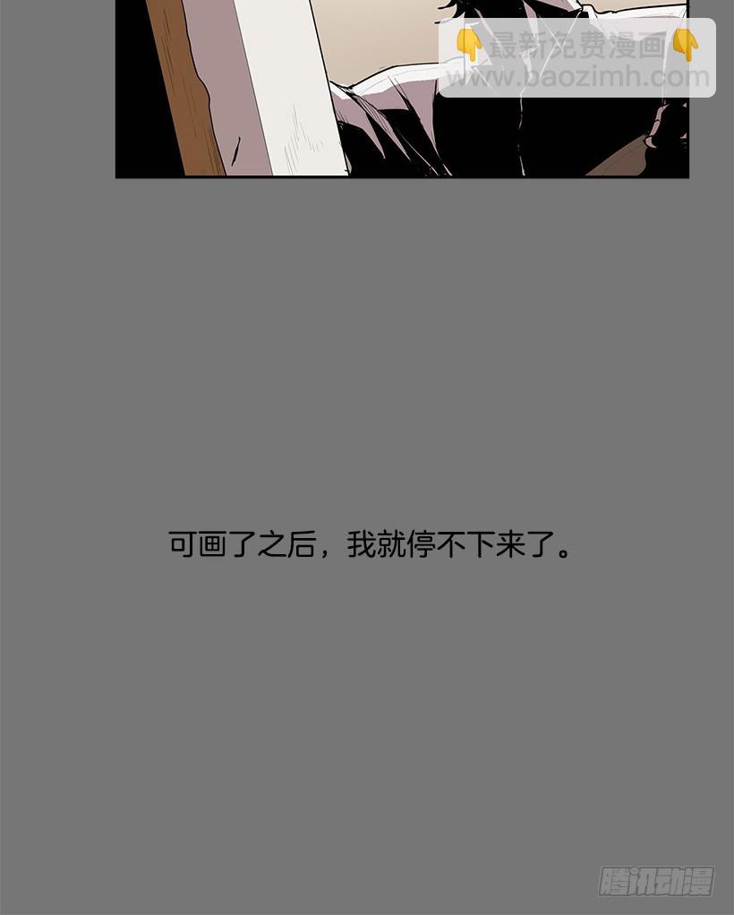 给我灵感的镜子-第51话