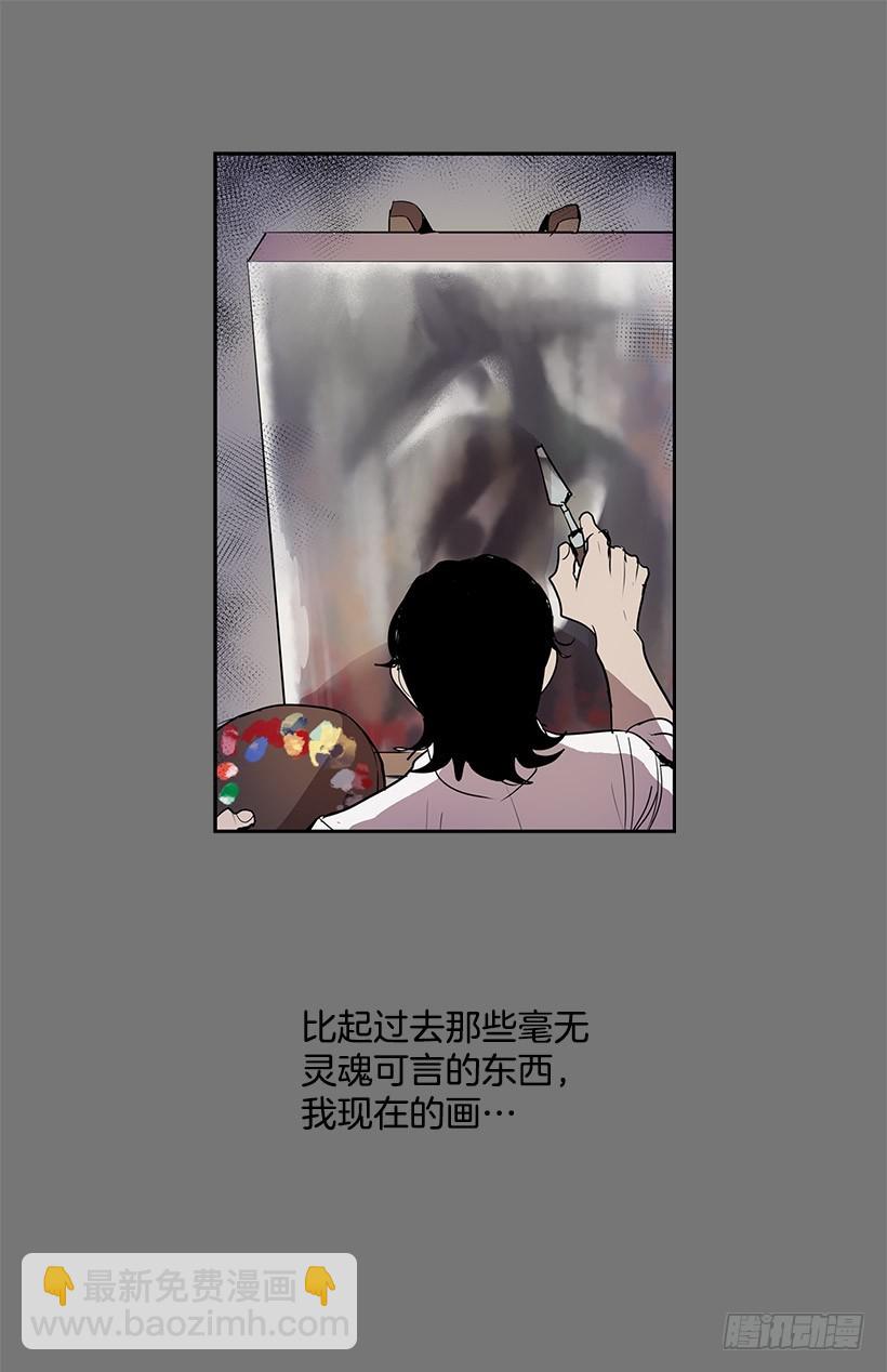 给我灵感的镜子-第51话