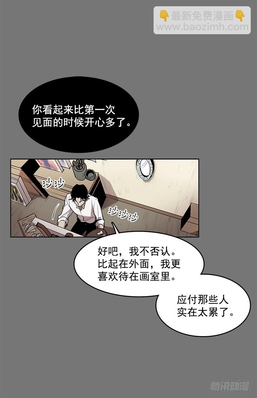 给我灵感的镜子-第51话
