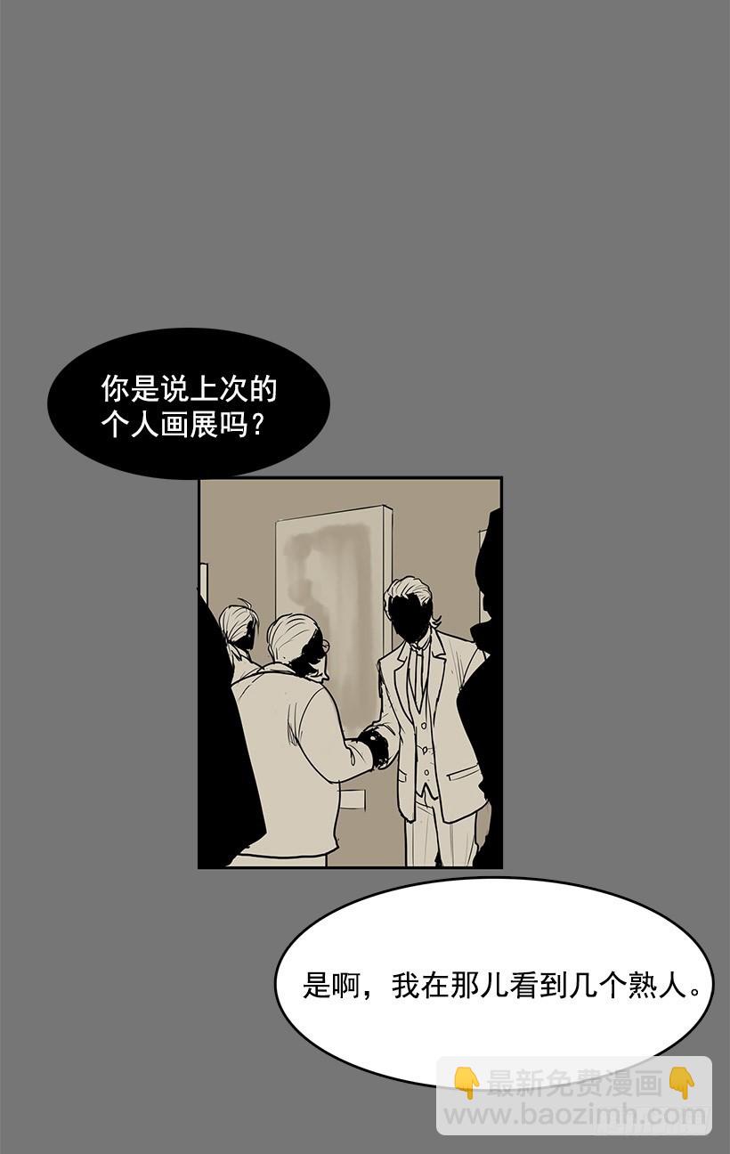 给我灵感的镜子-第51话