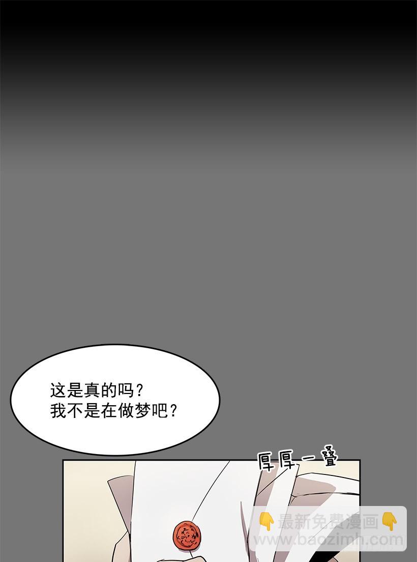 给我灵感的镜子-第51话