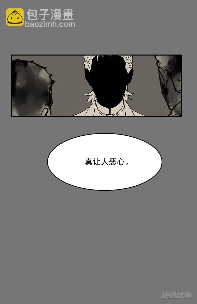 给我灵感的镜子-第51话