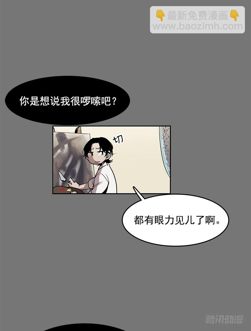 给我灵感的镜子-第51话