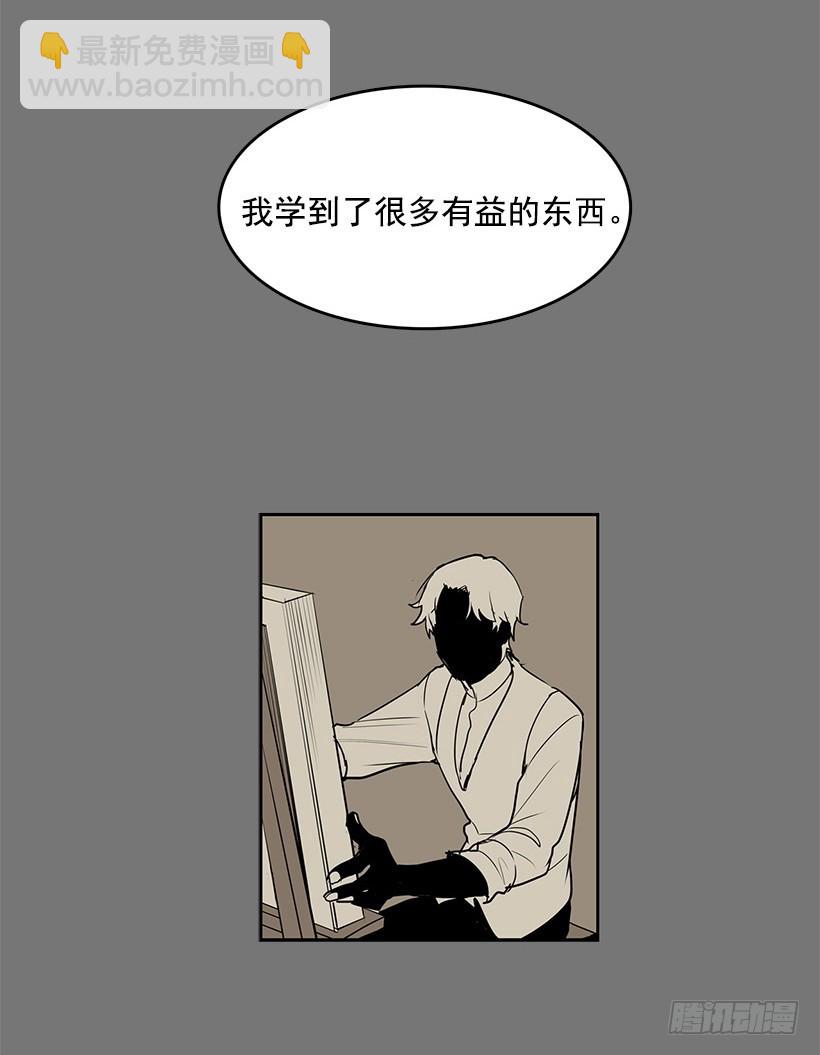 给我灵感的镜子-第51话
