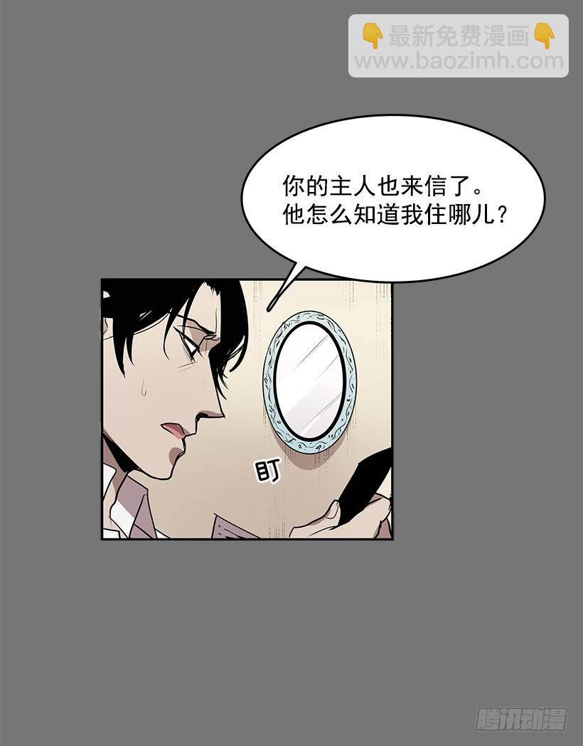 给我灵感的镜子-第51话