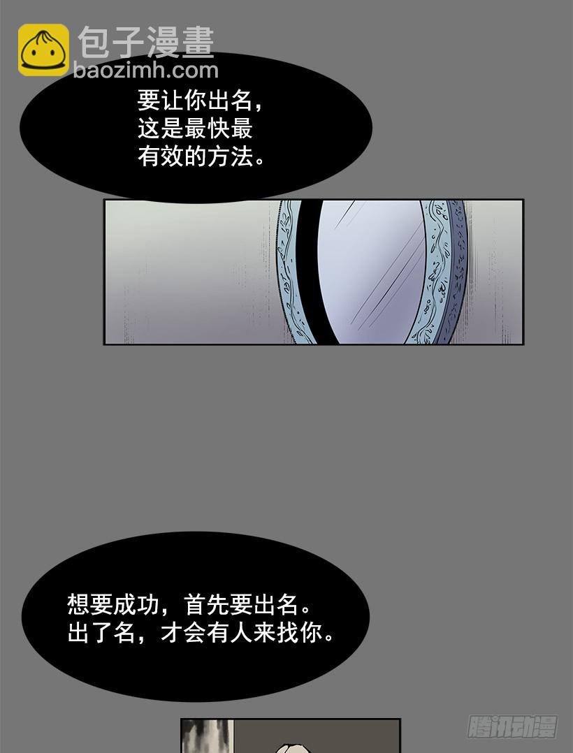 他的画也被亡灵们关注着-第53话