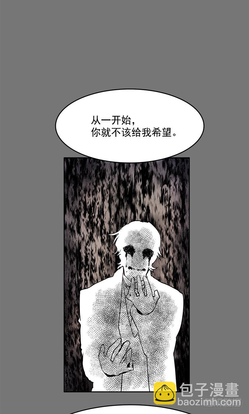 他的画也被亡灵们关注着-第53话