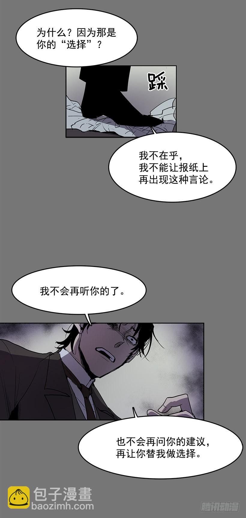 他的画也被亡灵们关注着-第53话