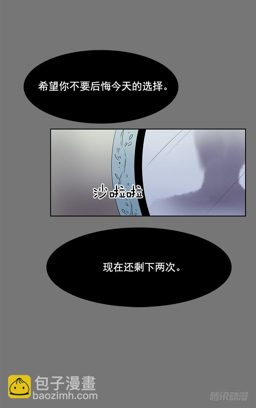 他的画也被亡灵们关注着-第53话