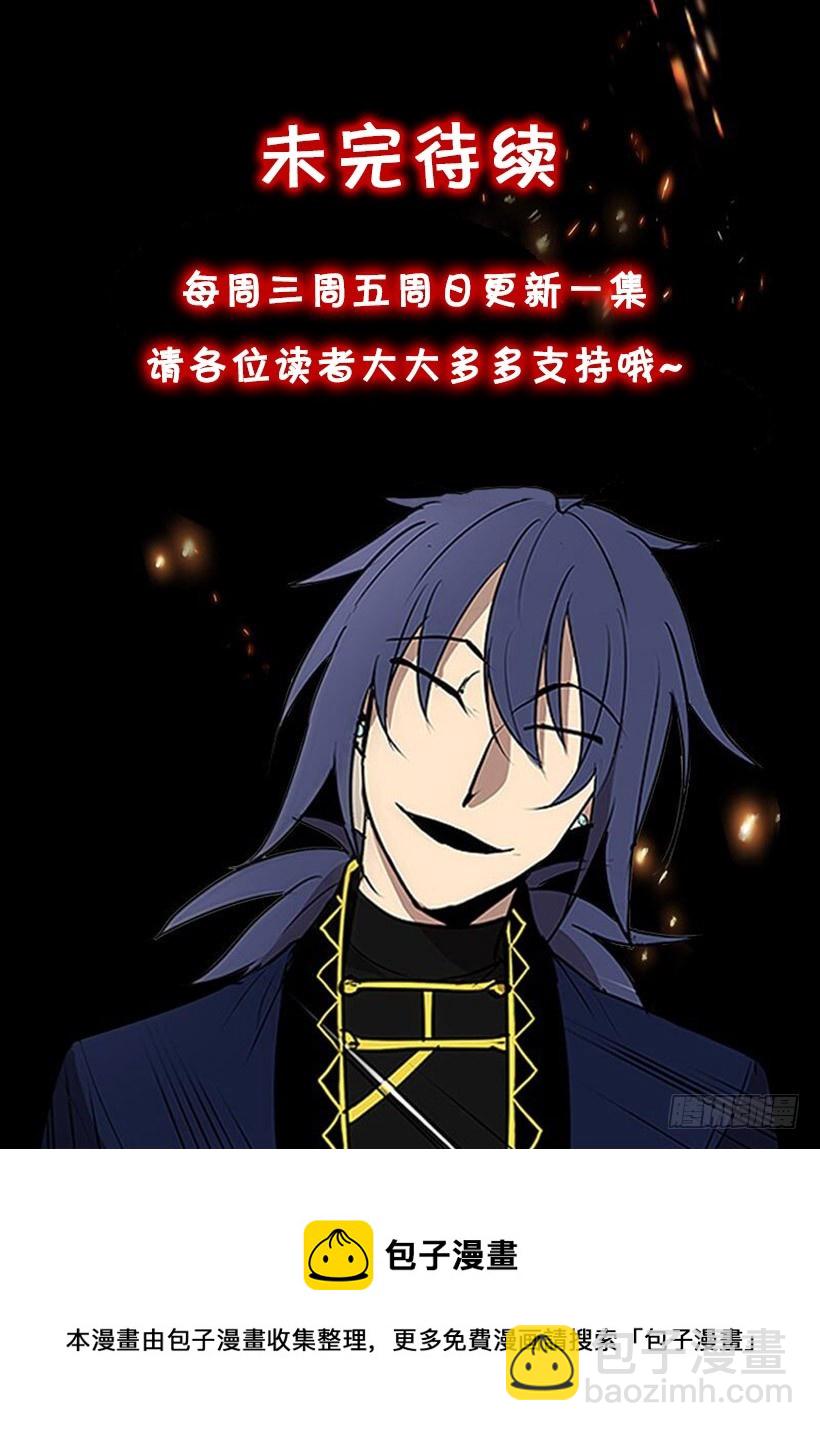 他的画也被亡灵们关注着-第53话