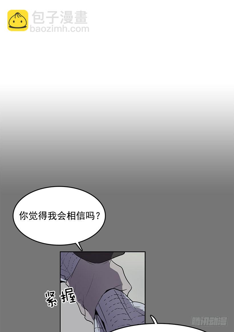 他的画也被亡灵们关注着-第53话