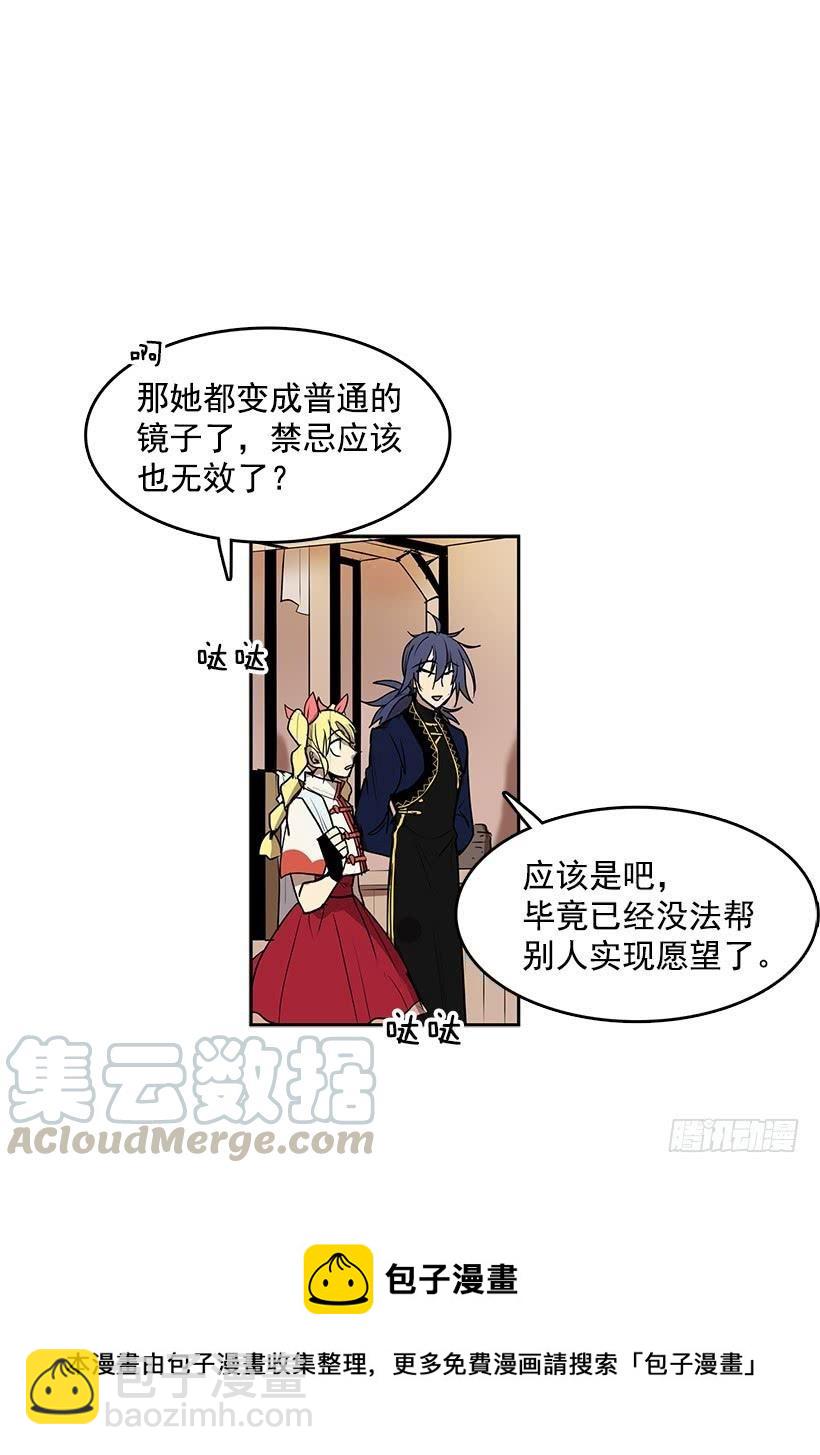 万一再次醒来-第65话