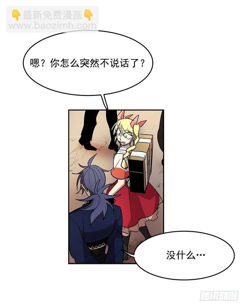 万一再次醒来-第65话