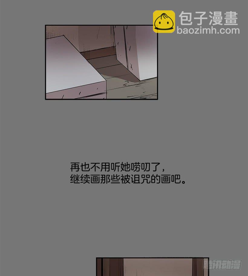 万一再次醒来-第65话