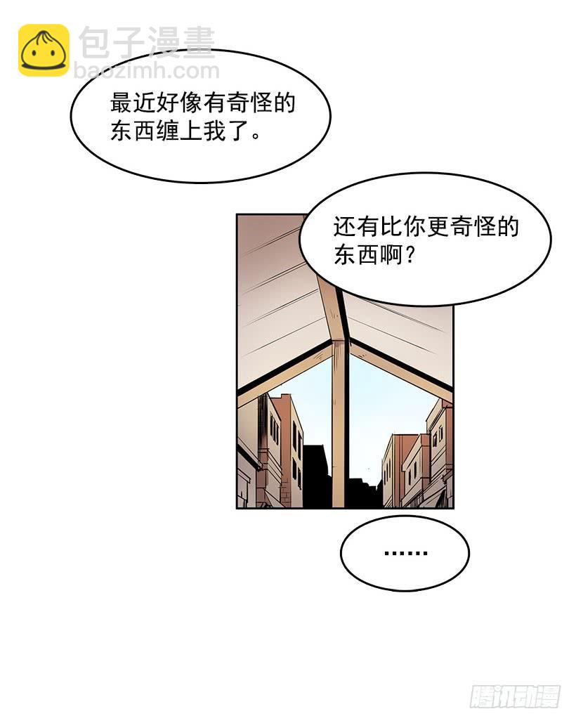 万一再次醒来-第65话