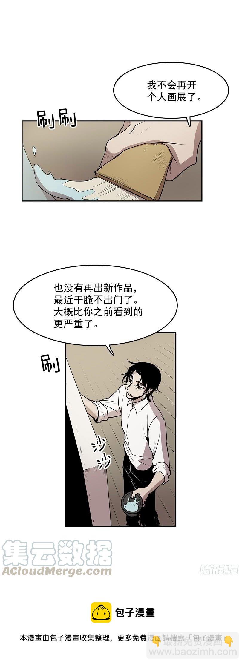 万一再次醒来-第65话