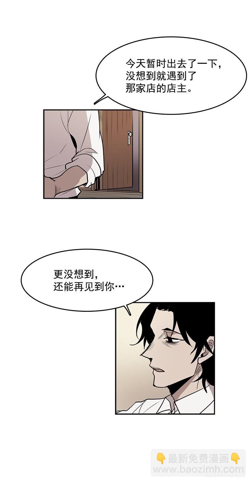 万一再次醒来-第65话