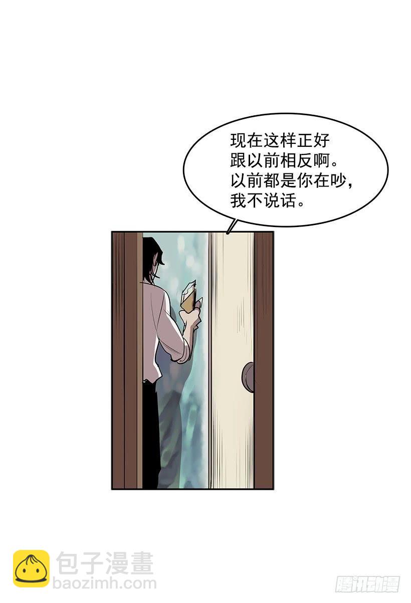 万一再次醒来-第65话