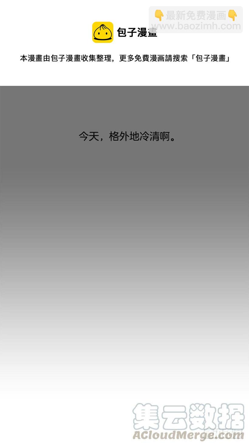 万一再次醒来-第65话