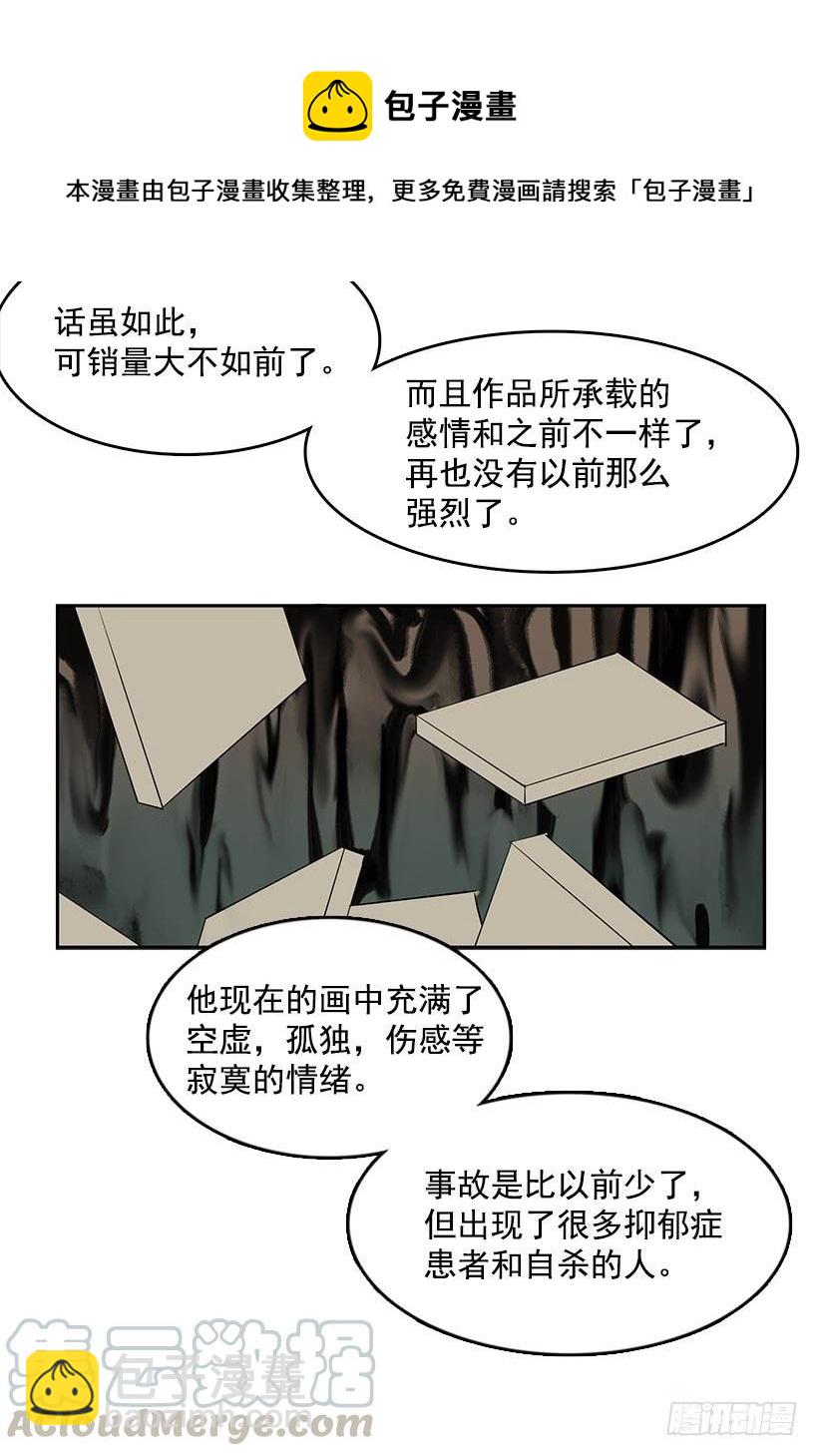 万一再次醒来-第65话