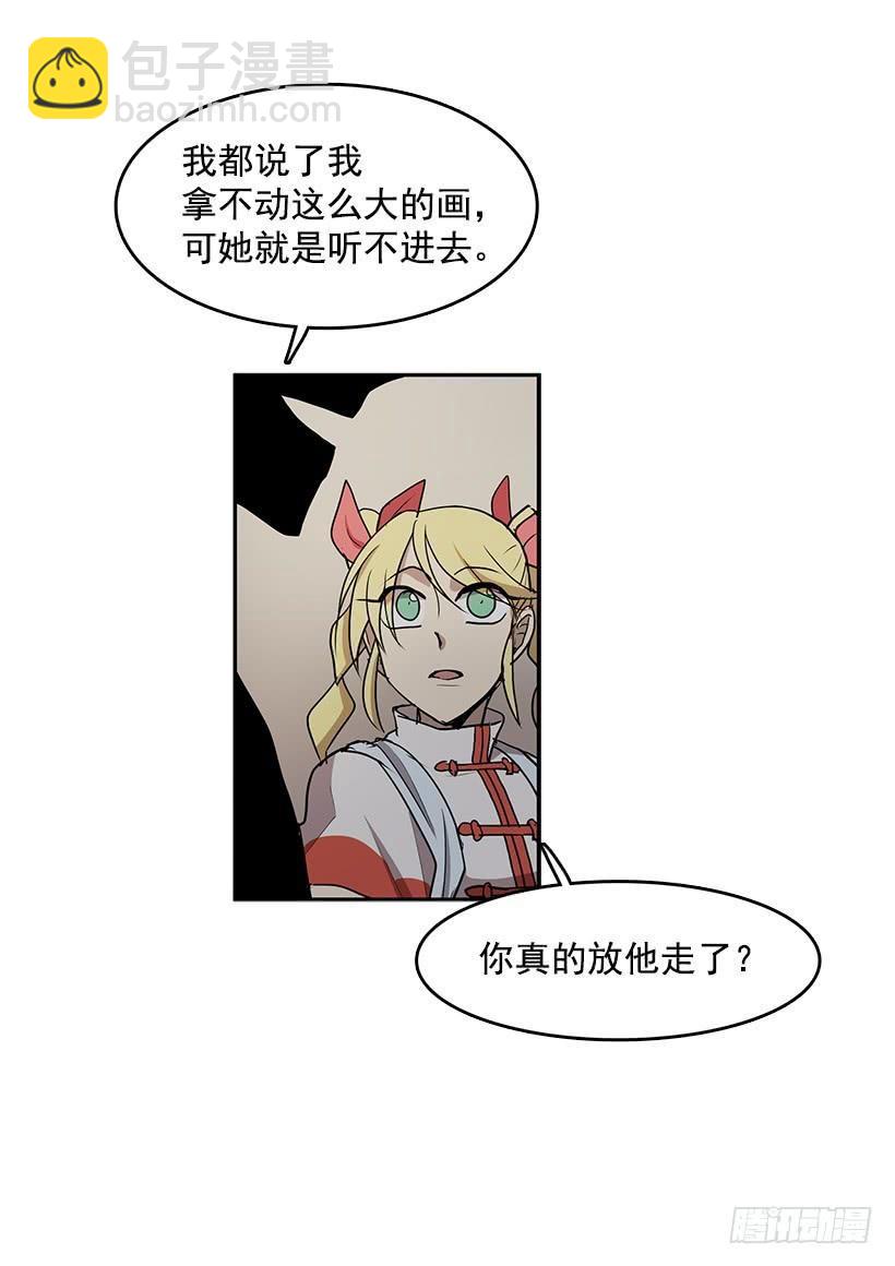 变成不会说话的镜子-第69话