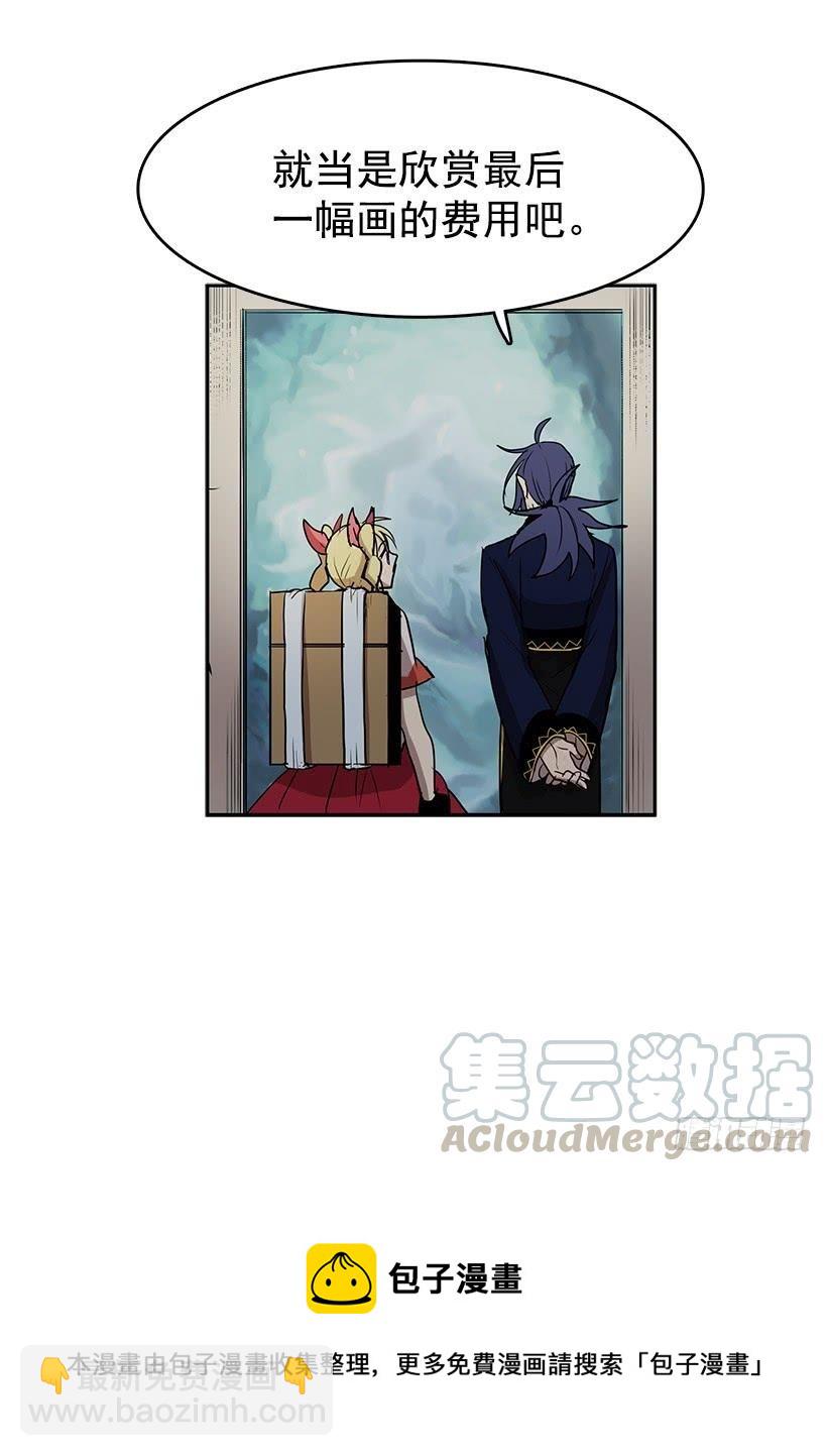 变成不会说话的镜子-第69话