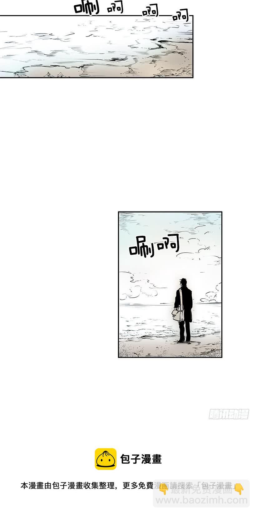 变成不会说话的镜子-第69话