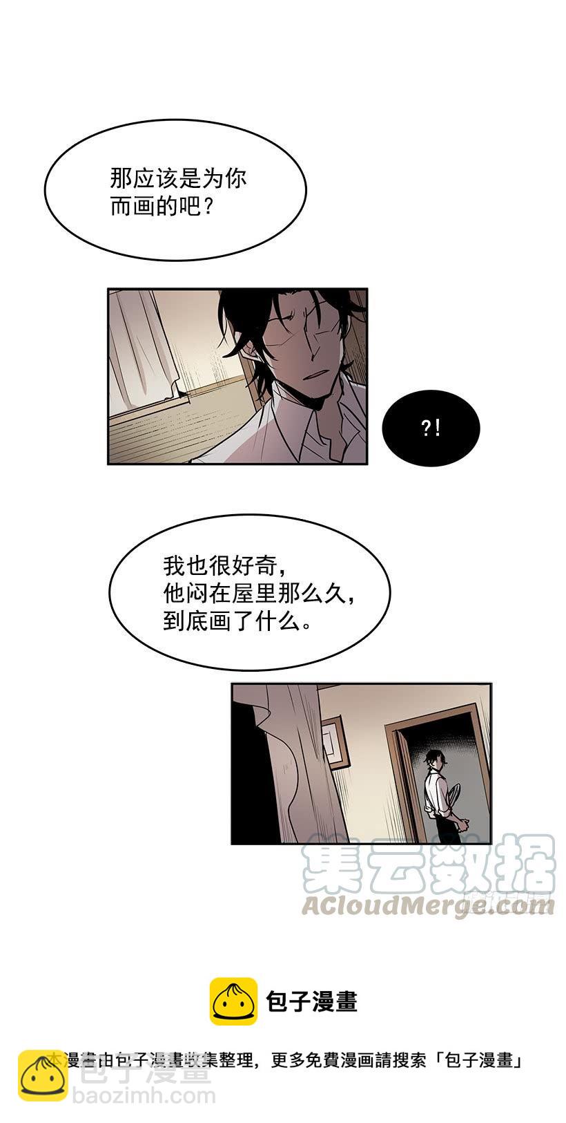 变成不会说话的镜子-第69话