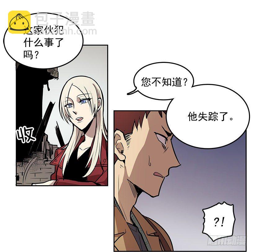 什么时候发生的火灾-第7话