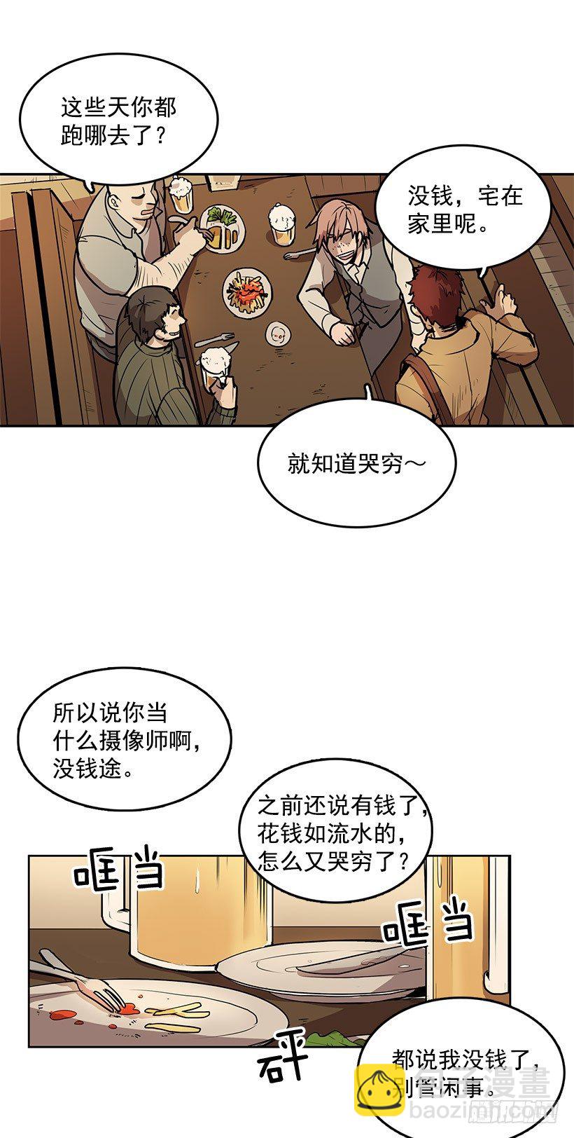 什么时候发生的火灾-第7话