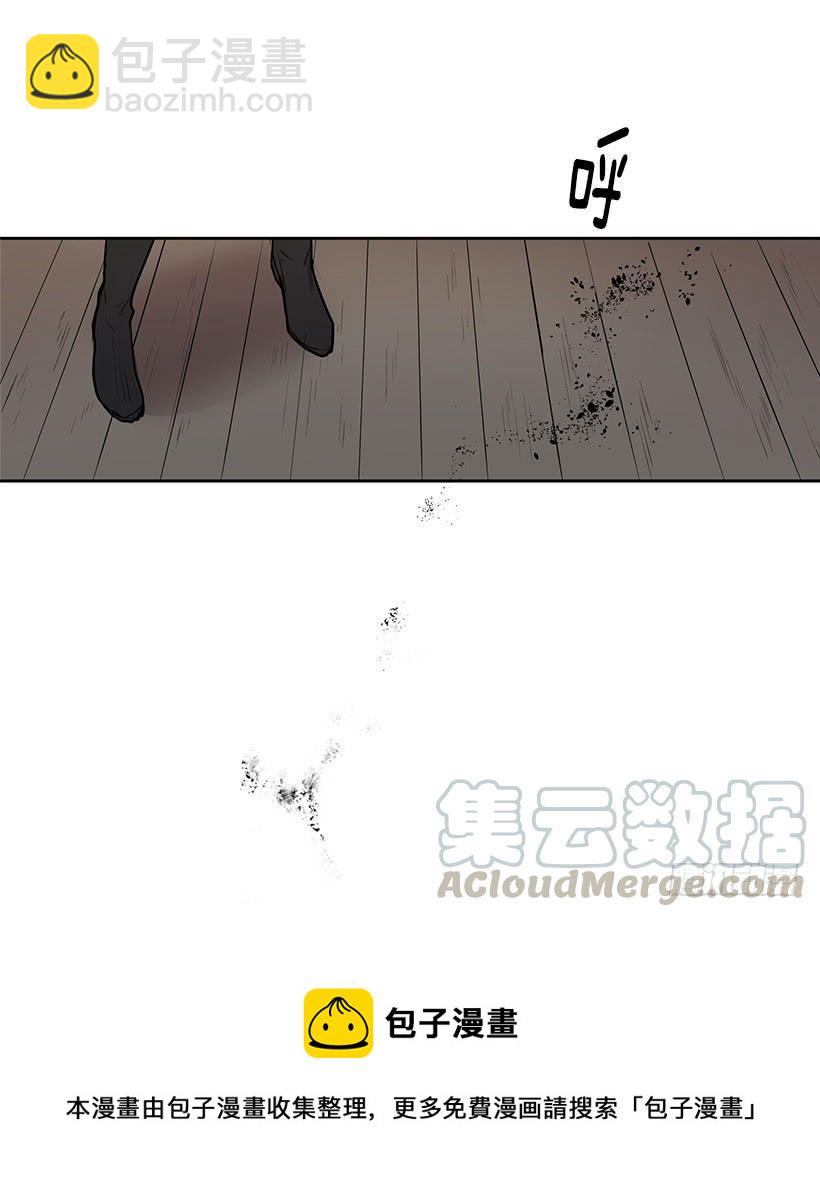 到底有什么仇啊-第71话