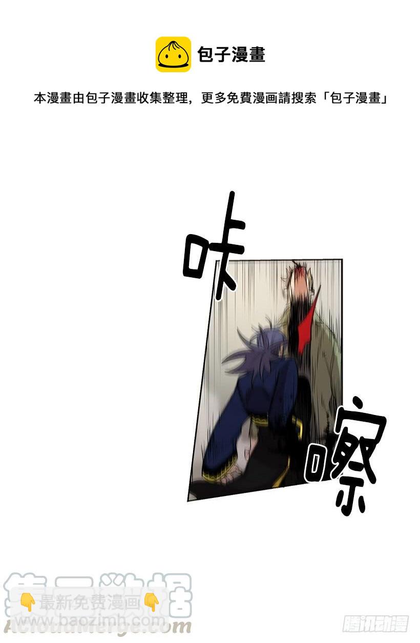 到底有什么仇啊-第71话
