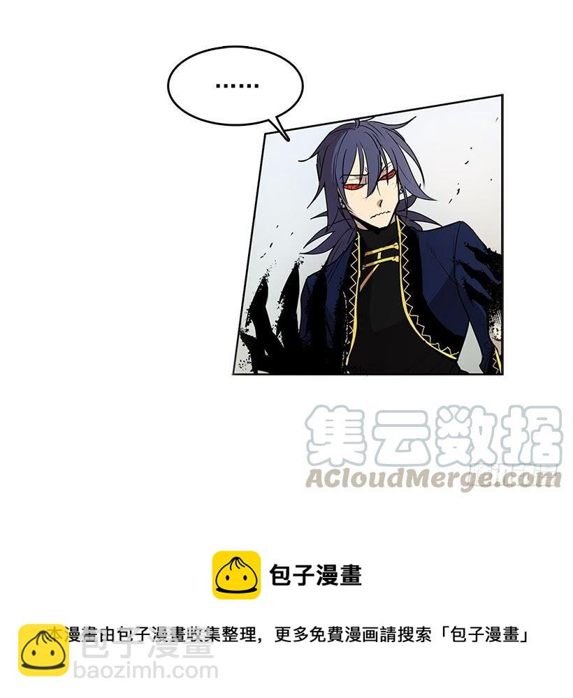 到底有什么仇啊-第71话
