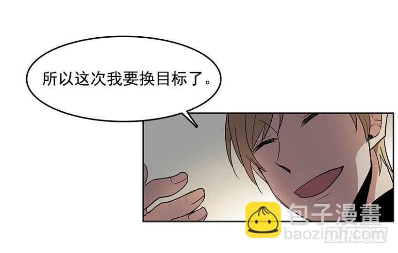 到底有什么仇啊-第71话