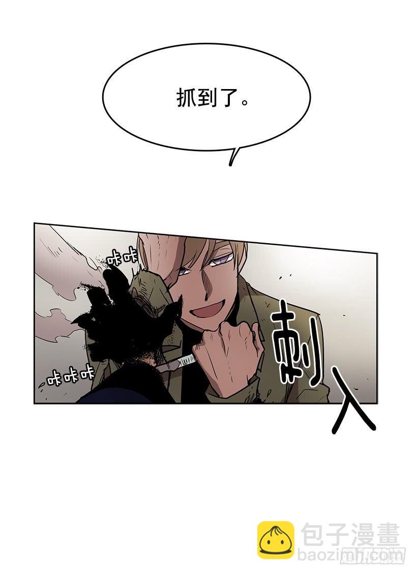 首先要变成怪物-第73话