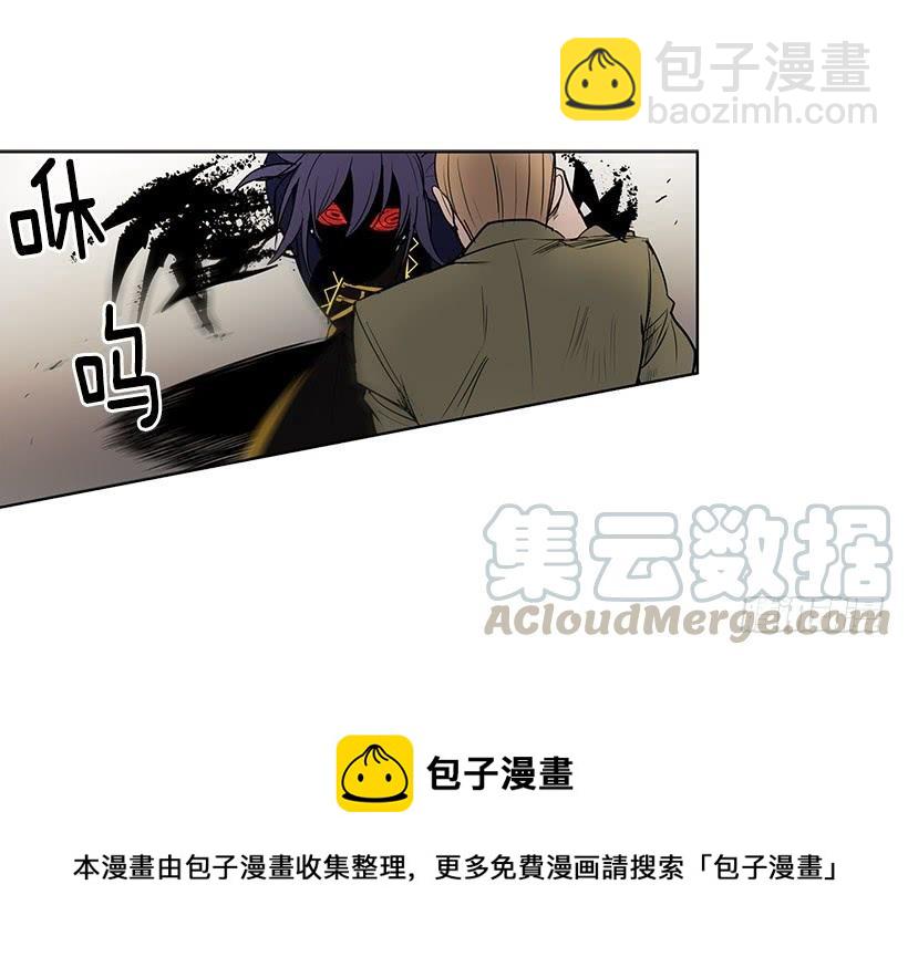 首先要变成怪物-第73话